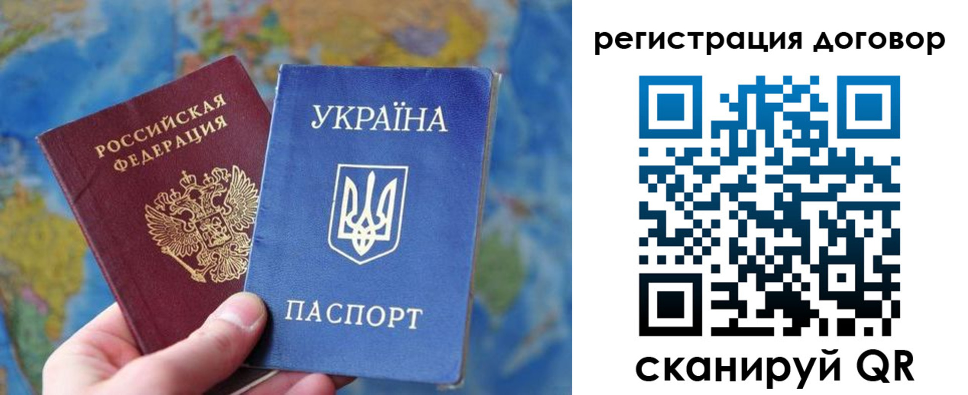 временная прописка в Сегеже