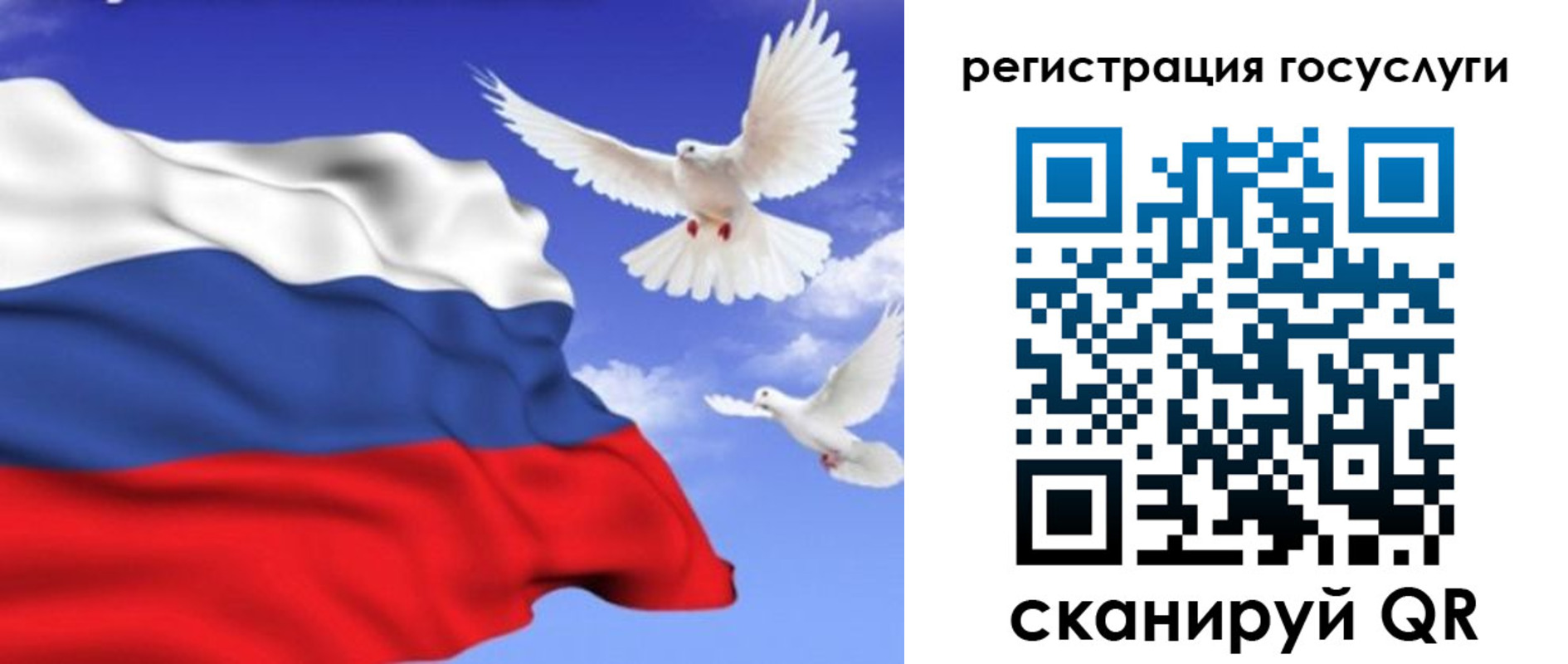 прописка иностранных граждан в Сегеже