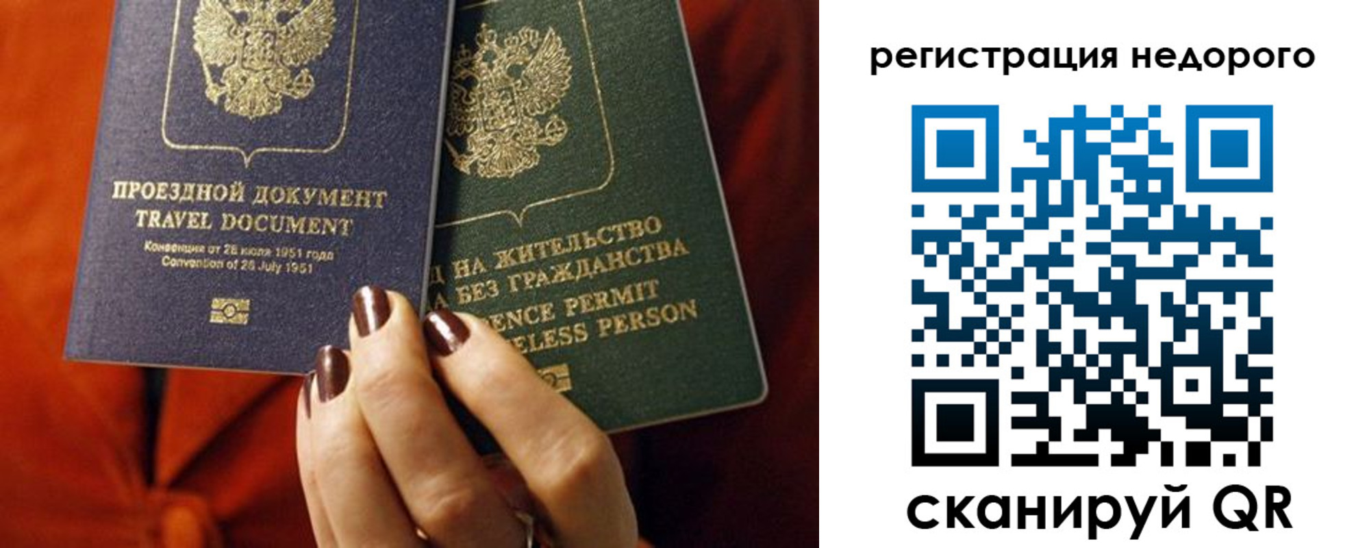 где прописаться в Сегеже