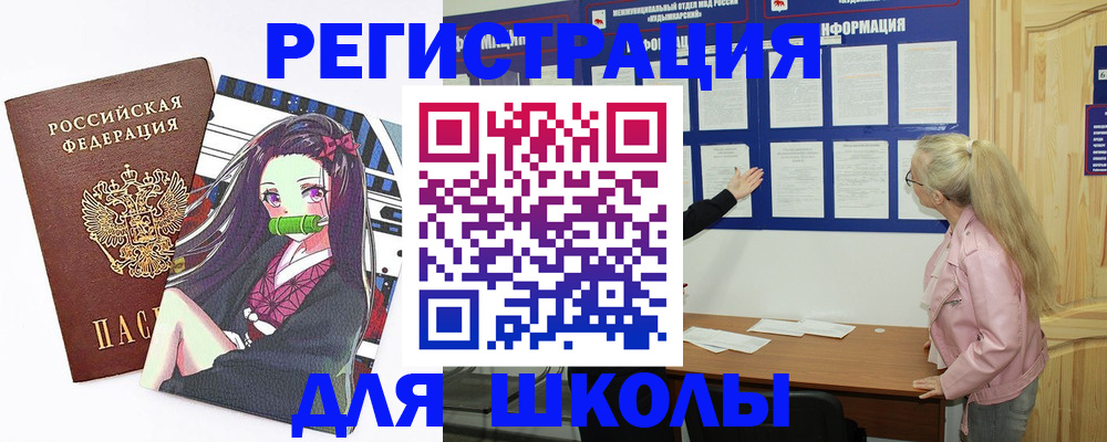 прописка паспорт в Сегеже